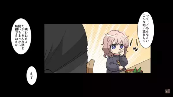 ラーメン屋で…ボロボロの”中卒の少女”を雇った店主。すると10年後⇒少女が”命の恩人”に…！？