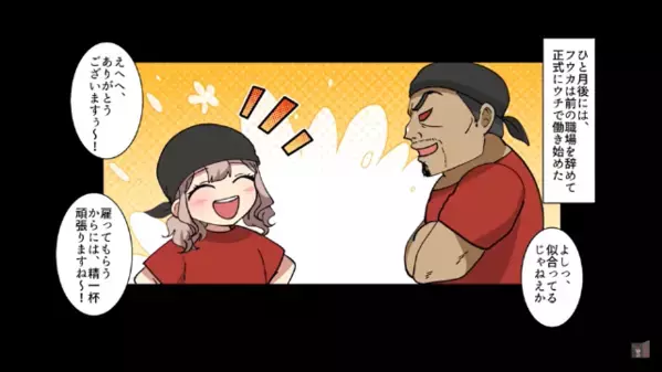 ラーメン屋で…ボロボロの”中卒の少女”を雇った店主。すると10年後⇒少女が”命の恩人”に…！？