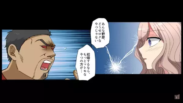 父のラーメン屋で…常連の”チャラ男”と結婚宣言した娘。だが数日後、店の客が減った【まさかの理由】とは…