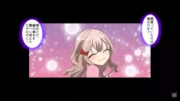 父のラーメン屋で…常連の”チャラ男”と結婚宣言した娘。だが数日後、店の客が減った【まさかの理由】とは…