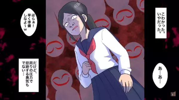 「ブス同士お似合い（笑）」何度も顔をバカにしてきた美人同級生。しかし10年後、同級生の”衝撃の変貌“に…「へ…？」