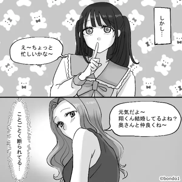 妻の子育て中、SNSであらゆる女性と浮気していた夫！？しかし【夫が知らない悲劇】を知った妻は笑みを浮かべ【夫婦の絆を再考する瞬間】