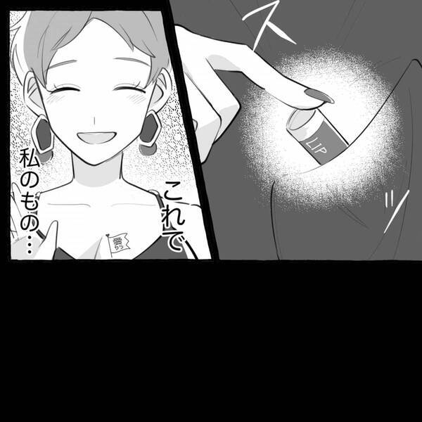 既婚男性を略奪しようと目論む女性！？しかし、自ら仕掛けた【トラップ】が絶望への引き金に…【パートナーとよりよい関係を築くには】