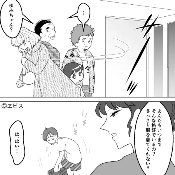 自宅で…”夫と親友の”浮気デートに鉢合わせ「運命の相手なの♡」しかし直後、妻の反撃を喰らった途端…「は…？」