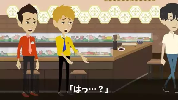 高級寿司屋で…「帰れ！」貧乏人と煽られる客。しかし直後⇒店員「お客さん達…大変な人を」判明した”客の正体”に愕然…