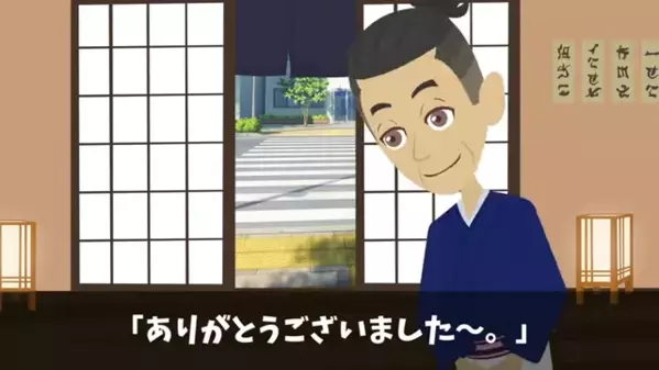 高級寿司屋で…「帰れ！」貧乏人と煽られる客。しかし直後⇒店員「お客さん達…大変な人を」判明した”客の正体”に愕然…