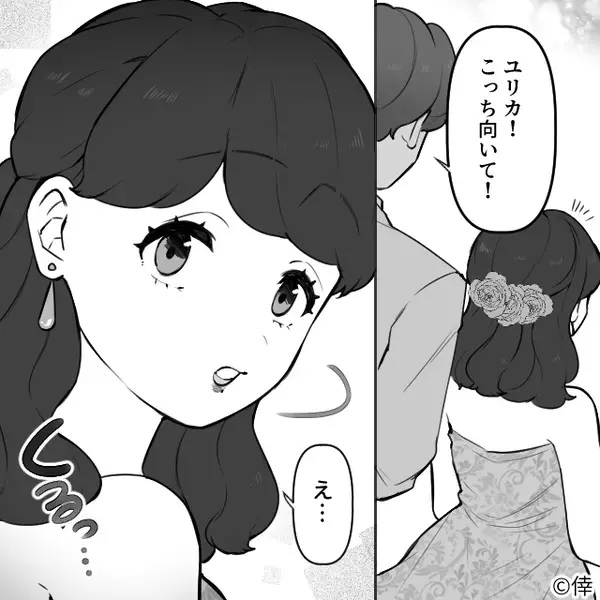 「一生に一度の式なのに…（涙）」式の最中に父が義父にブチギレ！？その後式に戻るも、会場の電気が一斉に消え…