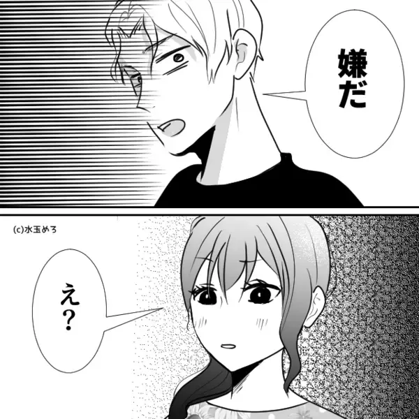 妻の出産直後に休職し収入がなくなった夫。しかし「よし！」妻の〔大胆な名案〕で逆転を狙うが…【夫婦関係の修復ポイント】