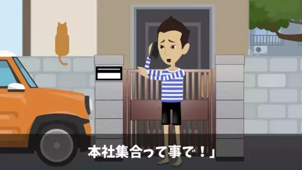 「この貧乏人には寿司を握らなくていいから」高級寿司屋で高卒同級生にマウントを取る男たち。しかし翌日、自宅にあるモノが届いて…？