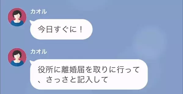 「子どもが産めない嫁に価値はない！」孫を催促していた義母が”離婚を要求”！？しかし【衝撃の事実】が発覚し「えっ…」