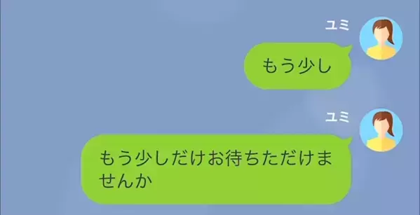 「子どもが産めない嫁に価値はない！」孫を催促していた義母が”離婚を要求”！？しかし【衝撃の事実】が発覚し「えっ…」