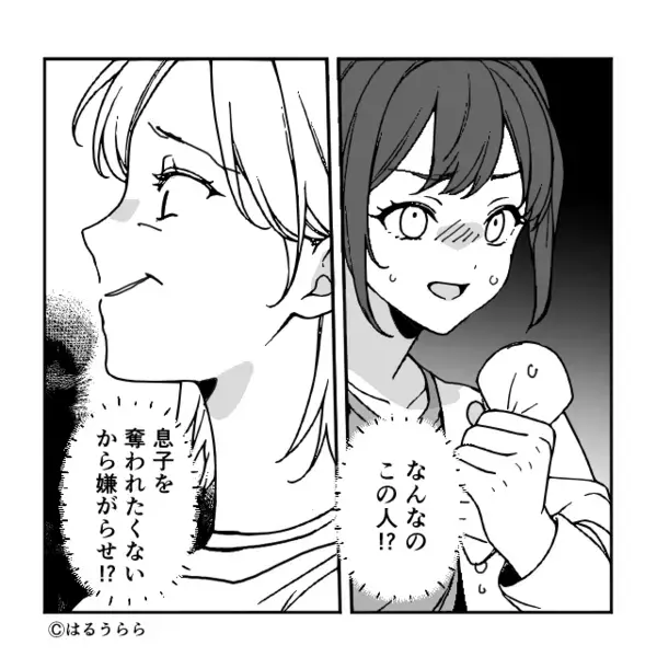 婚約者の母に初めての顔合わせ♡のはずが…『ビシャッ』”びしょ濡れの布巾“を顔に投げつけられた！？直後、それを見た夫は…