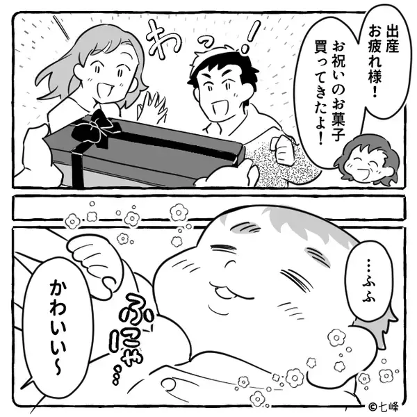 念願の初孫に会いに病院へ♡赤ちゃんの可愛さに癒されるも、直後『実は、親父が…』息子の暴露に絶句！？