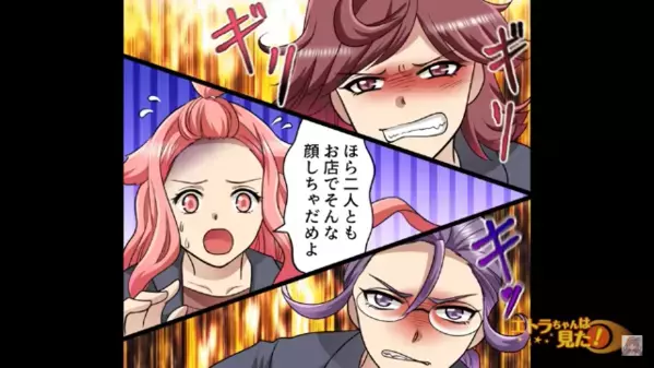 「おはよう獅子舞さんw」容姿をバカにして”変な呼び名”で煽る同僚。直後、腹を立てた後輩は→「名前忘れた？それって…w」