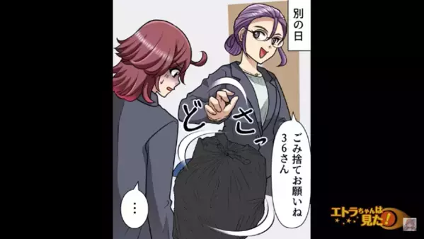 ジュエリー店で「底辺高校で有名じゃない！」客の学歴を笑う店員！？だが後日、思いもよらない【返り討ち】に遭い…