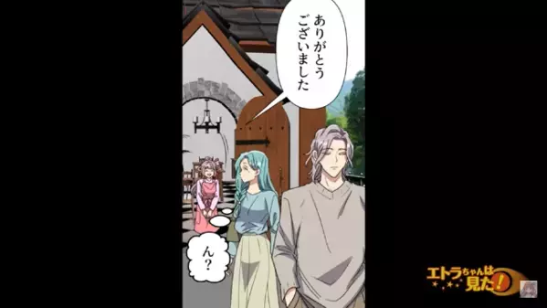 喫茶店で…「復縁を迫られた」彼氏に近づく元カノに激怒。しかし後日、彼氏の秘密を知ると…