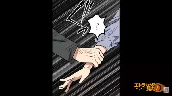 コンビニで…「悪いけどちょっと付き合え」強引に手を引く男。しかし次の瞬間「え…？」”危険な男”の正体を知り…