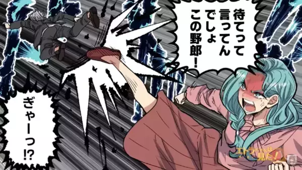 旅行中…彼女が男と”抱き合う姿”を目撃！？別れを告げるが直後…「待って」彼女の主張に…「え？」