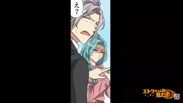 旅行中…彼女が男と”抱き合う姿”を目撃！？別れを告げるが直後…「待って」彼女の主張に…「え？」