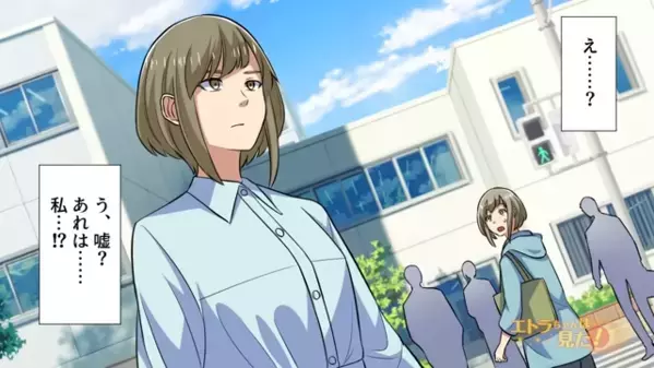 「あれは…私！？」外出中”自分そっくり”なドッペルゲンガーを発見。しかし、その人との”恐ろしい繋がり”を知り…【家に帰ると私と瓜二つの女性がいて…】