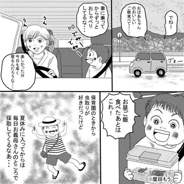 夏休み中、無断で息子を”危険な裏山”に連れ込む義母！？すぐさま義母に注意するも、後日…