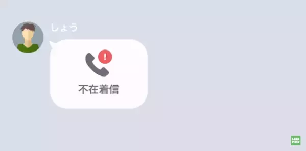 「母さんから習っておけ！」妻が用意した弁当を”罵倒する”夫！？だが直後「あら…」妻が放った＜事実＞に…「へ？」