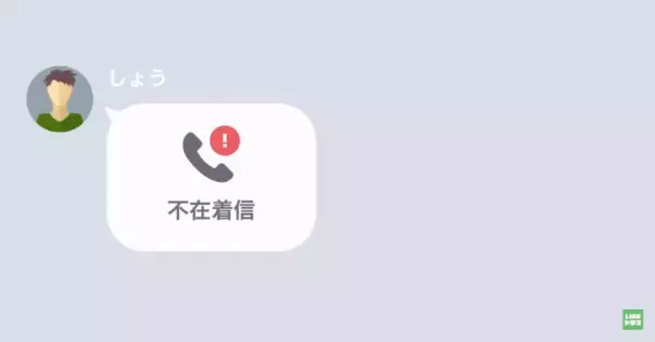 「母さんから習っておけ！」妻が用意した弁当を”罵倒する”夫！？だが直後「あら…」妻が放った＜事実＞に…「へ？」