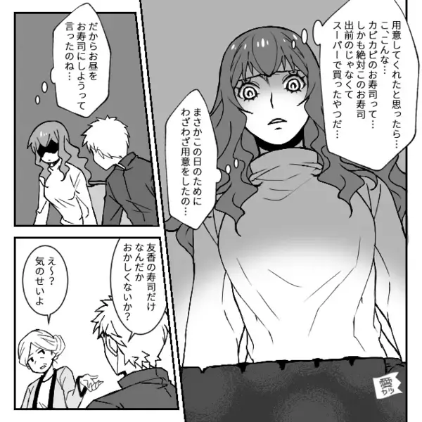 嫁の食事を用意しない義母を“息子が”撃退！？ホッとして食卓につくと「…！？なにこれ」【義母との関係に悩んだときの対処法】