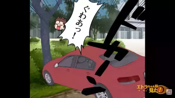 車で検査結果待ち中に”事故を起こした男”。しかし男は突然「お前のせいだ！」と責任転嫁をしてきて…！？