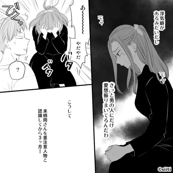 【1万円のランチ代】をわざと奢らせるママ友！？帰宅後、夫に相談した結果“予想外の言葉”に「あ～～」【人間関係がこじれる言動】