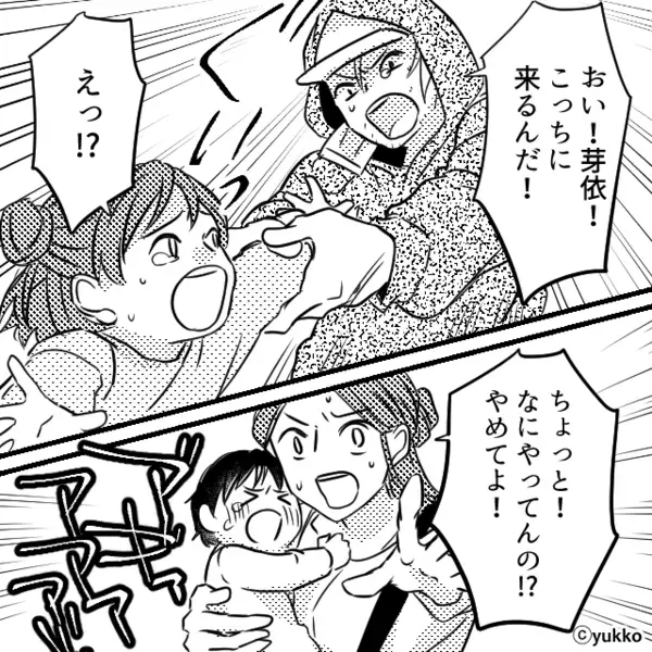 嫌がる娘を”無理やり”奪おうとする元夫！？だが直後「おい！」救世主登場に元夫は…【離婚後も元夫が連絡を取り続ける理由】