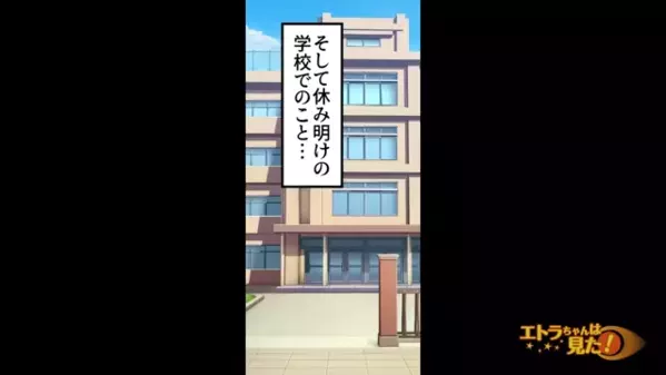 ”アレルギーの急病人”を救った生徒を非難する教師。しかし直後⇒思わぬ人物からの一言で場の空気が一変！？