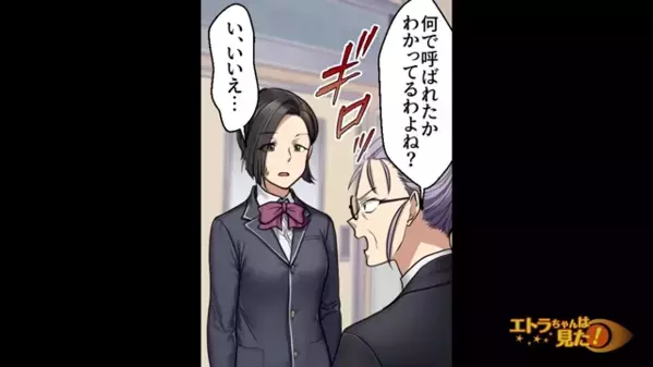 ”アレルギーの急病人”を救った生徒を非難する教師。しかし直後⇒思わぬ人物からの一言で場の空気が一変！？