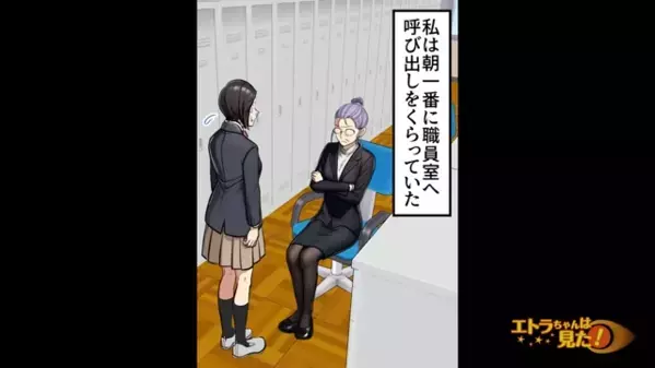 ”アレルギーの急病人”を救った生徒を非難する教師。しかし直後⇒思わぬ人物からの一言で場の空気が一変！？