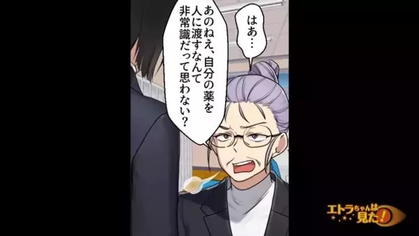 ”アレルギーの急病人”を救った生徒を非難する教師。しかし直後⇒思わぬ人物からの一言で場の空気が一変！？