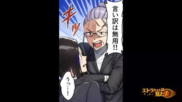 ”アレルギーの急病人”を救った生徒を非難する教師。しかし直後⇒思わぬ人物からの一言で場の空気が一変！？