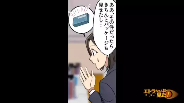 ”アレルギーの急病人”を救った生徒を非難する教師。しかし直後⇒思わぬ人物からの一言で場の空気が一変！？