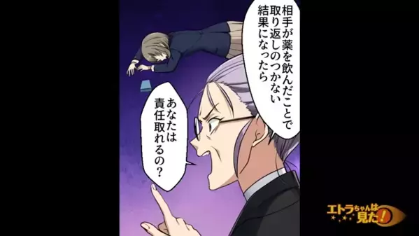 ”アレルギーの急病人”を救った生徒を非難する教師。しかし直後⇒思わぬ人物からの一言で場の空気が一変！？