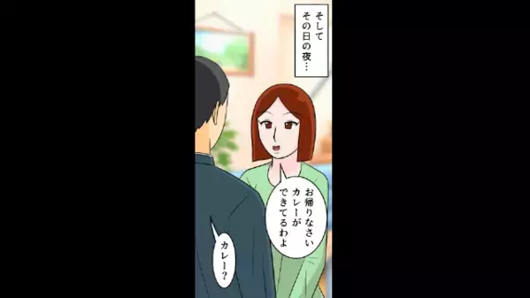 「俺の命令が聞けないなら離婚！」妻に手を上げる夫。しかし直後「みっともない」息子の”冷静な反論”に…