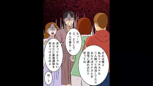 夫「俺様に従えないのなら離婚ｗ」妻「…はいはい」次の瞬間、妻の”予想外の反応”に夫は青ざめ…