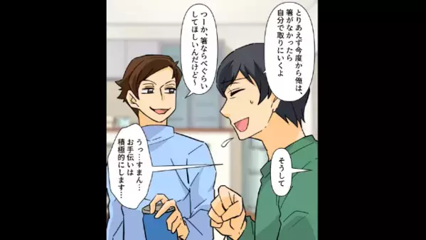 高熱の息子を”家に1人”にし…音信不通の夫。数分後…夫「家にいるけど」折り返し電話で”嘘をついた理由”は…