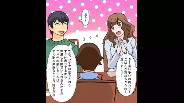 高熱の息子を”家に1人”にし…音信不通の夫。数分後…夫「家にいるけど」折り返し電話で”嘘をついた理由”は…