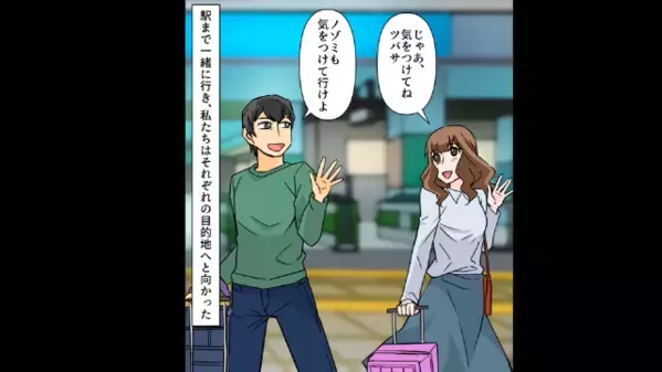 高熱の息子を”家に1人”にし…音信不通の夫。数分後…夫「家にいるけど」折り返し電話で”嘘をついた理由”は…