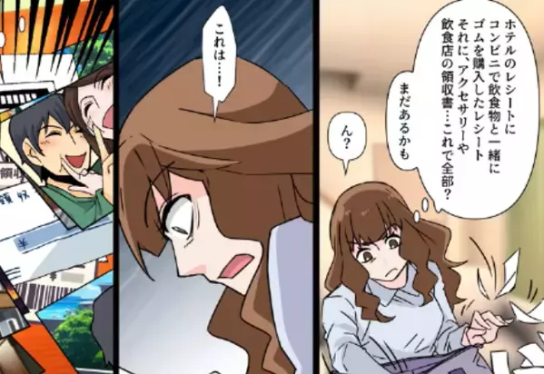 高熱の息子を放置し…”浮気旅行”する夫！？だが翌朝「マジでキモ…」家族からの痛烈な制裁に…「お、おい！」