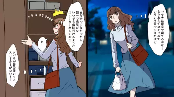 高熱の息子を放置し…”浮気旅行”する夫！？だが翌朝「マジでキモ…」家族からの痛烈な制裁に…「お、おい！」