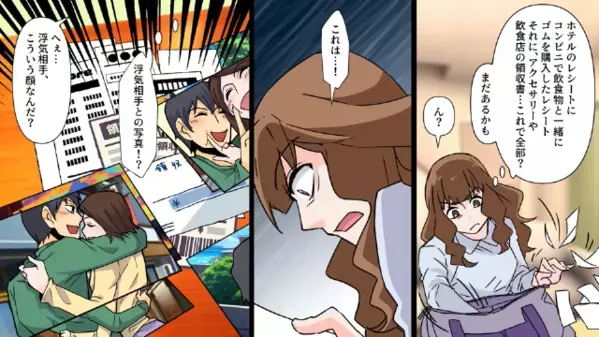 高熱の息子を放置し…”浮気”を楽しむ夫。だが後日…息子「お父さん気持ち悪い！」家族に軽蔑された夫が絶句…