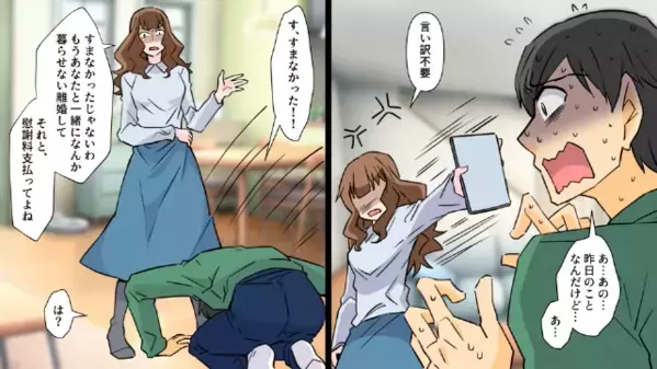 高熱の息子を放置し…”浮気”を楽しむ夫。だが後日…息子「お父さん気持ち悪い！」家族に軽蔑された夫が絶句…