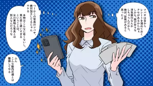 高熱の息子を放置し…”浮気”を楽しむ夫。だが後日…息子「お父さん気持ち悪い！」家族に軽蔑された夫が絶句…