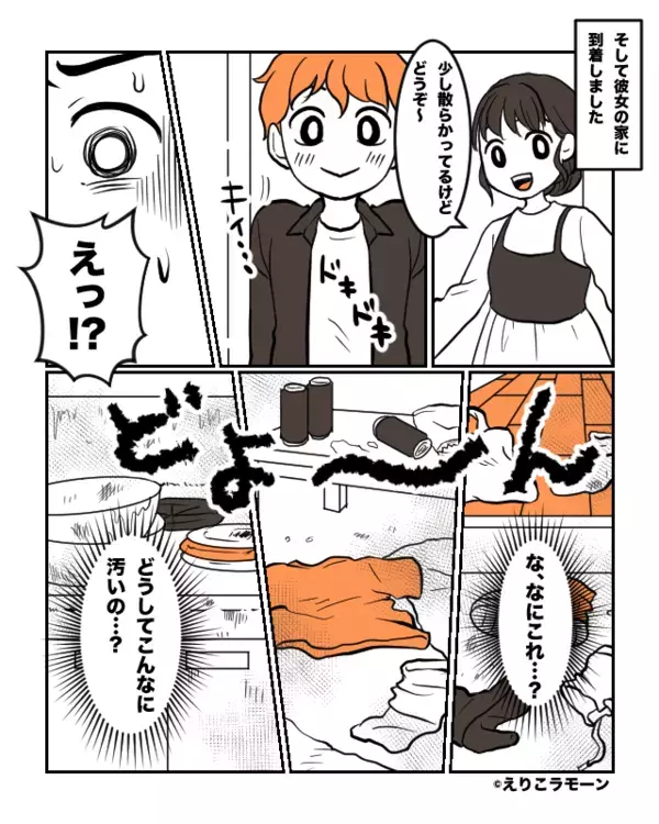 かわいい彼女とおうちデート！しかし【ゾワッ】一瞬で彼氏が萎えた“彼女の特徴”とは…【男性を悩ませる女性の変化とその対処】