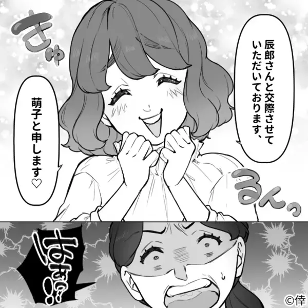 職場の既婚者を狙う略奪女！？すると【ピンポーン】彼に内緒で”奥さん”が居る自宅へ現れて…「え！？」【周囲が避ける女性の特徴】